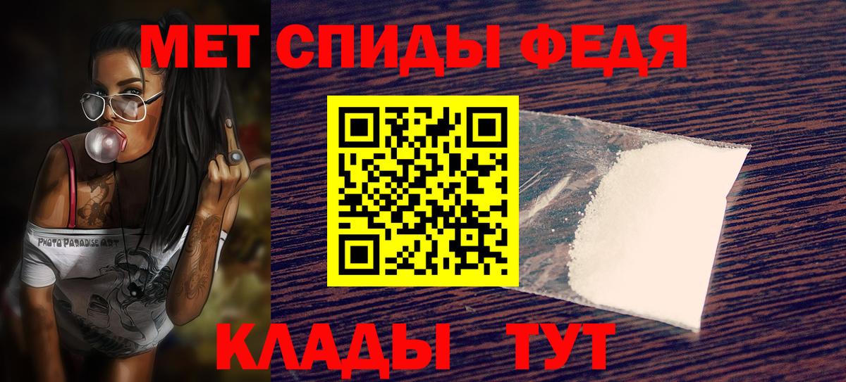 АМФЕТАМИН  Вход с VPN  Amphetamine  Миасс  Amphetamine VHQ 