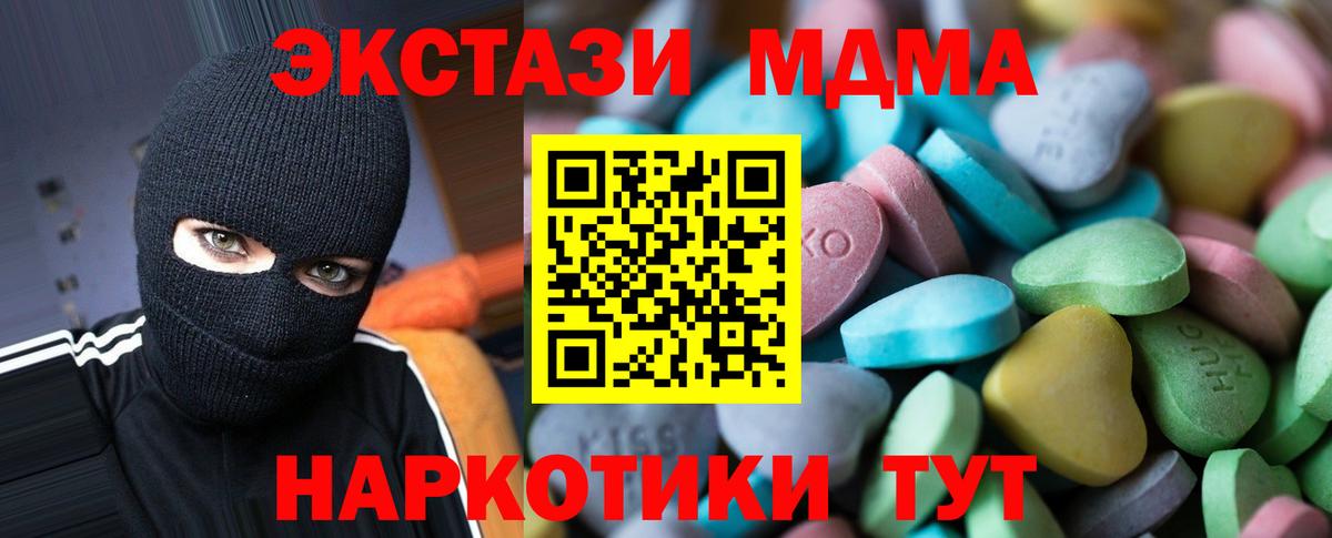 Экстази louis Vuitton  Вход с VPN  Миасс 