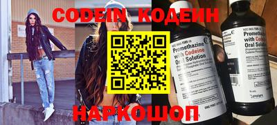 наркотики Заволжье
