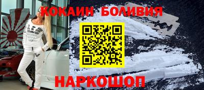 наркотики Заволжье