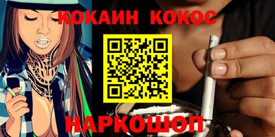 наркотики Заволжье