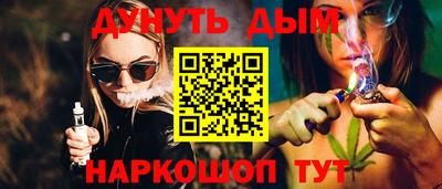 наркотики Заволжье