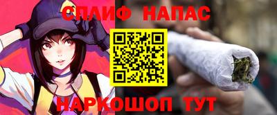 каннабис Заводоуковск