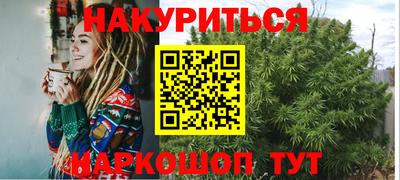 наркотики Заволжье