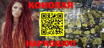 каннабис Заводоуковск
