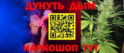 каннабис Заводоуковск