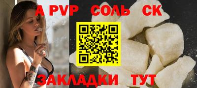 наркотики Заволжье