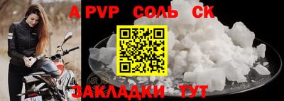 каннабис Заводоуковск