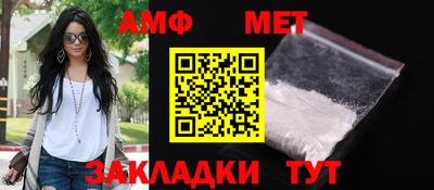амф Жуковский