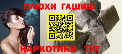 наркотики Заволжье