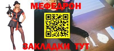 каннабис Заводоуковск