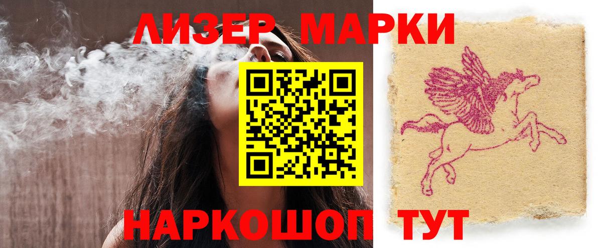 Лсд 25 экстази кислота  Вход с VPN  Миасс  LSD-25 экстази кислота 