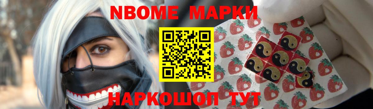 LSD-25 экстази кислота Миасс