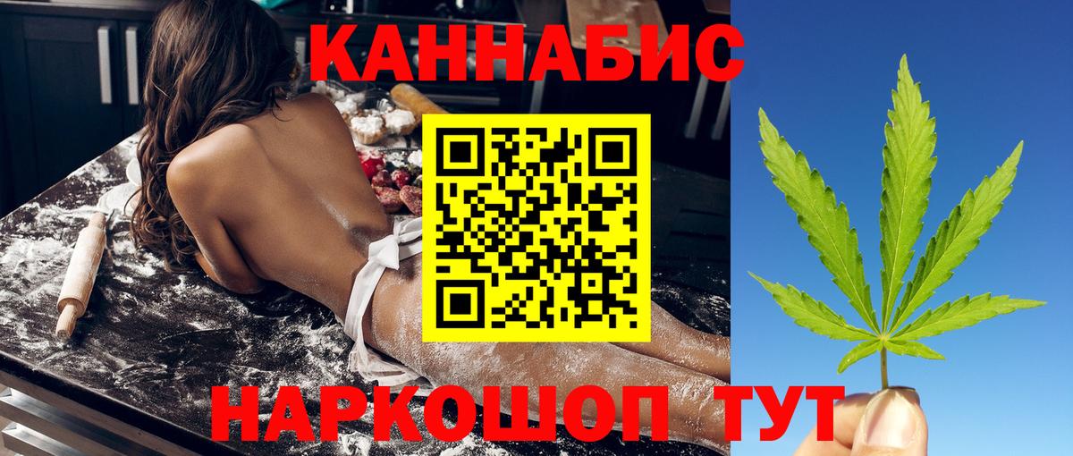 Бошки Шишки AK-47 Миасс